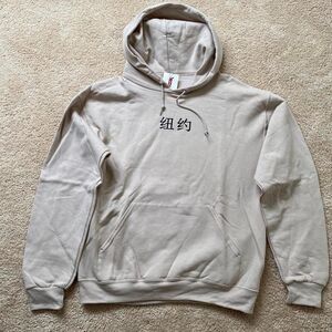 Artist Union Tiger Cream Mens Hoodie Size Small NWT